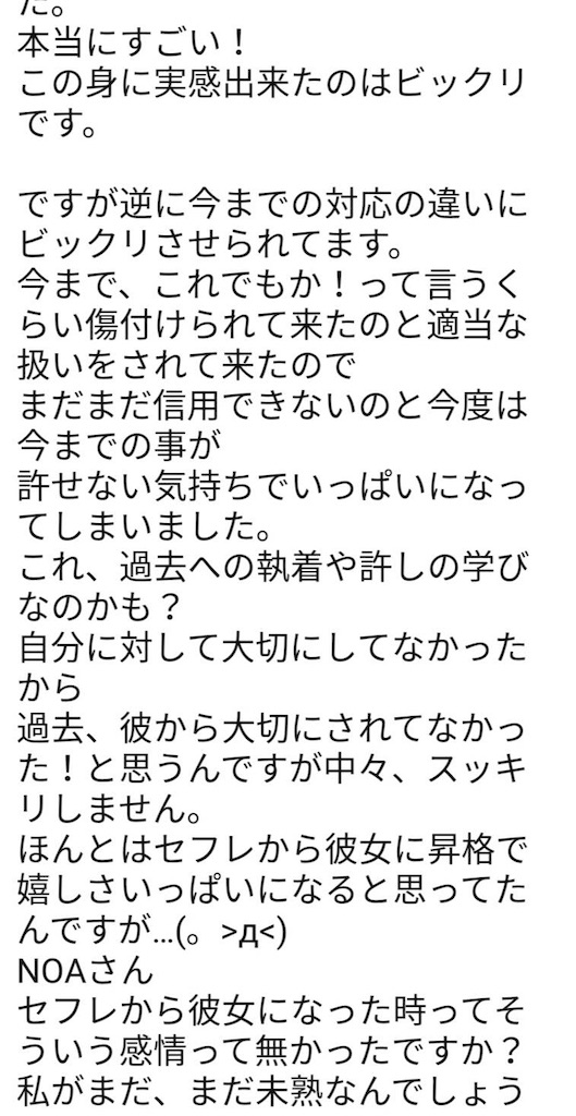 f:id:club_spi:20200212124710j:image