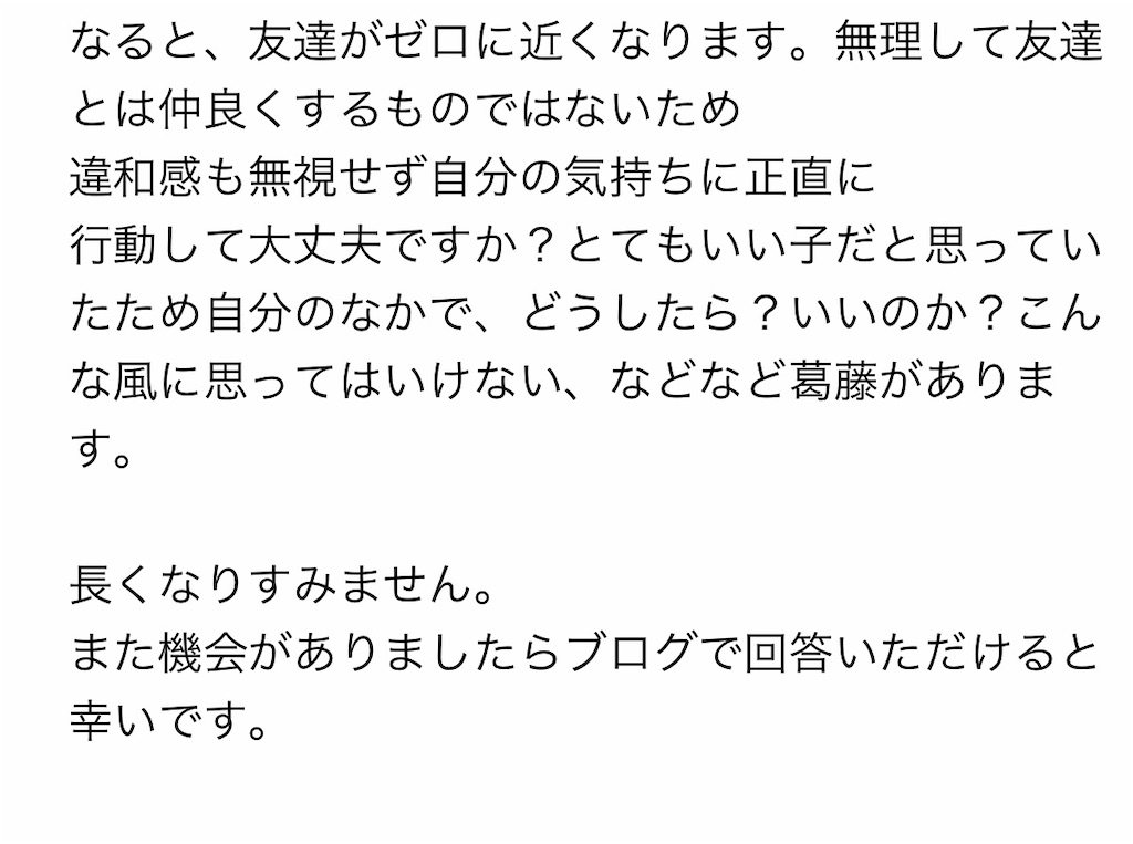 f:id:club_spi:20200308134253j:image