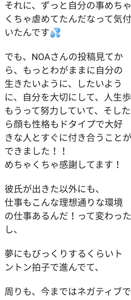 f:id:club_spi:20200309162712j:image