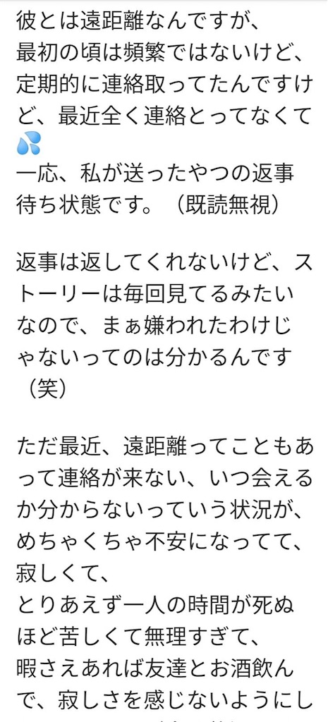 f:id:club_spi:20200309162720j:image