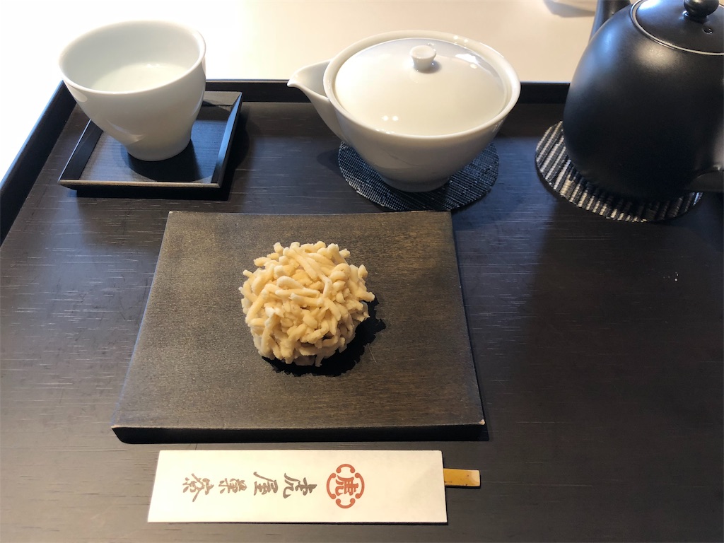 f:id:clublemon:20181029145702j:image