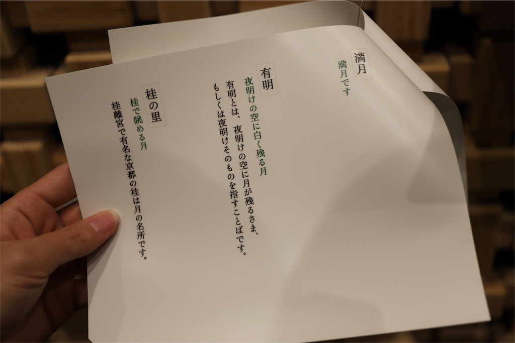 f:id:clublemon:20181029150926j:image