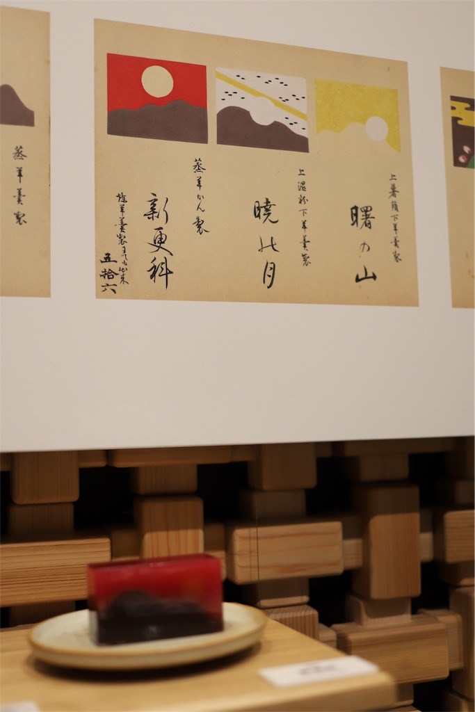 f:id:clublemon:20181029150930j:image