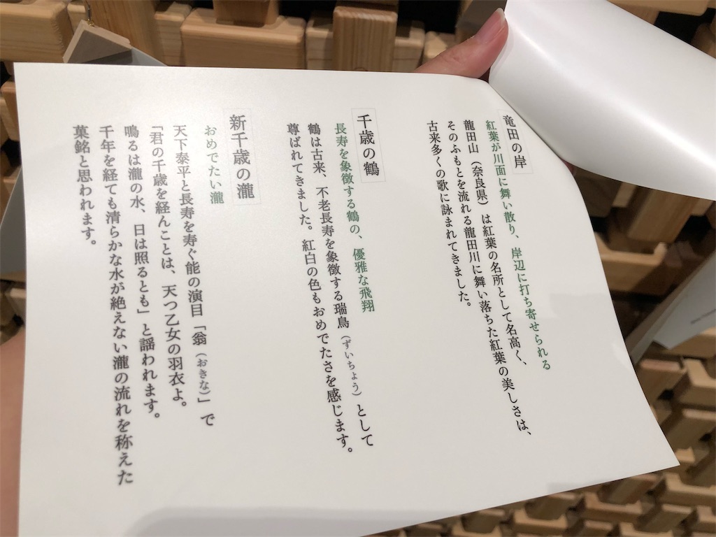 f:id:clublemon:20181029151446j:image