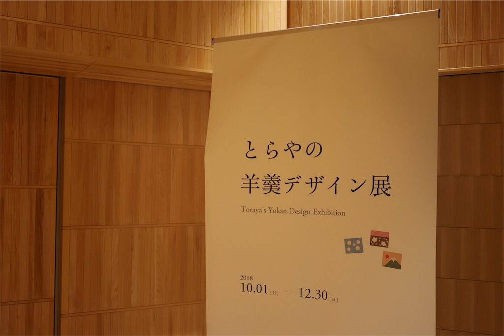f:id:clublemon:20181029151824j:image