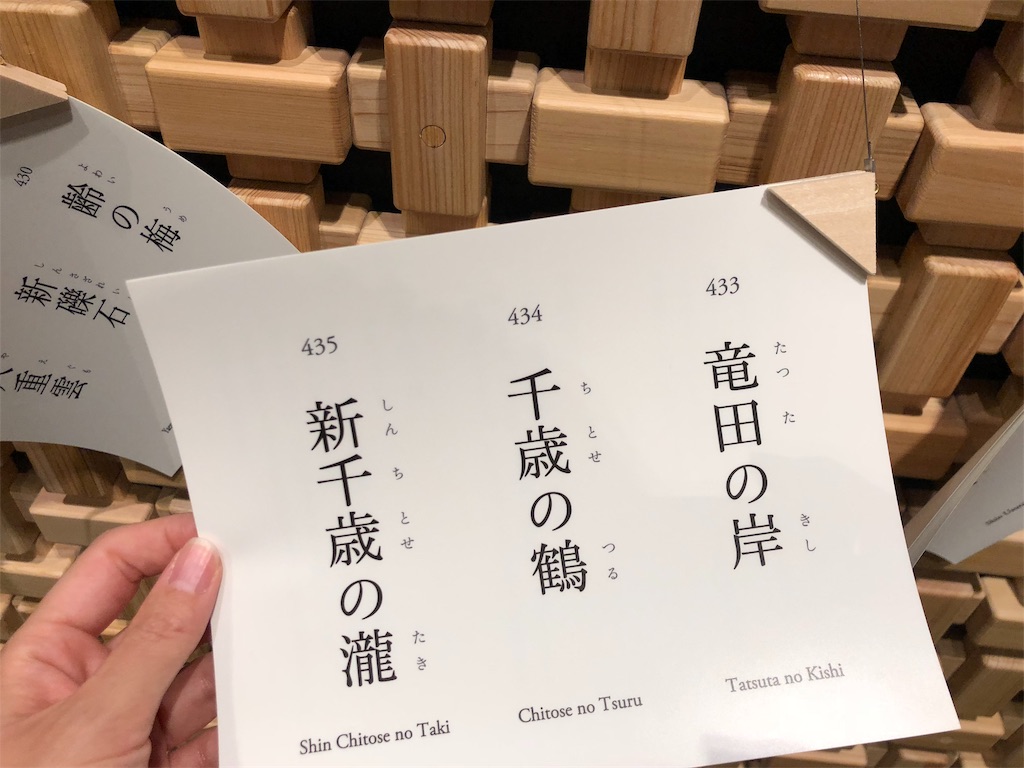 f:id:clublemon:20181029151934j:image