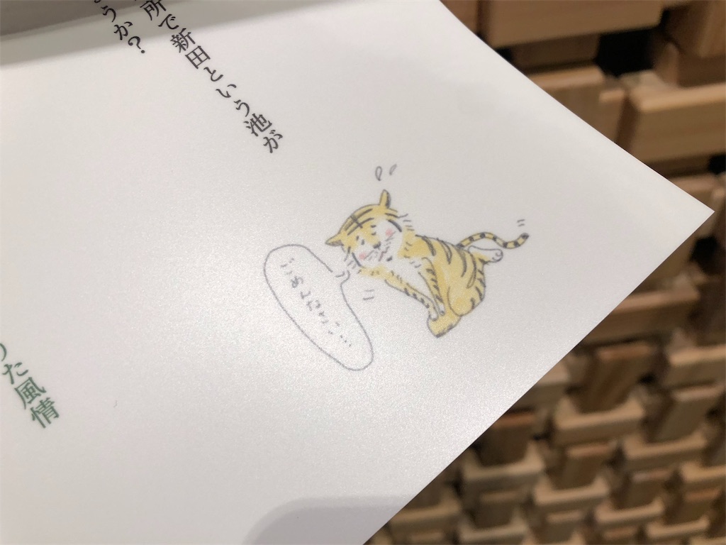 f:id:clublemon:20181029152001j:image