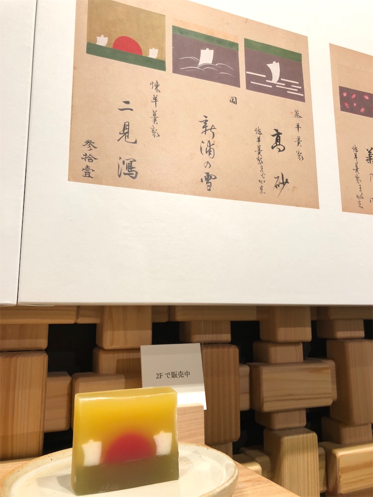 f:id:clublemon:20181029152051j:image