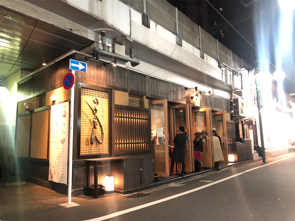 f:id:clublemon:20190213222803j:image f:id:clublemon:20190213222803j:image