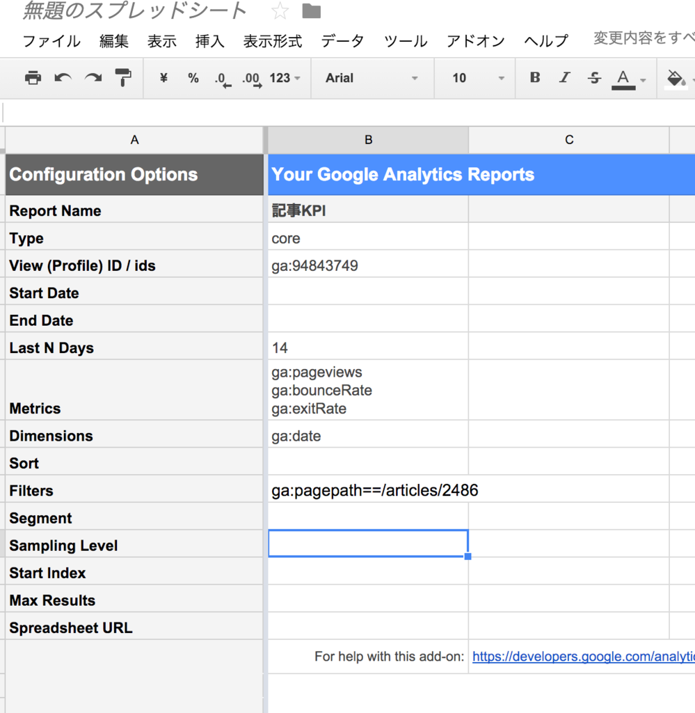 f:id:cluex-developers:20151122212227p:plain f:id:cluex-developers:20151122212227p:plain