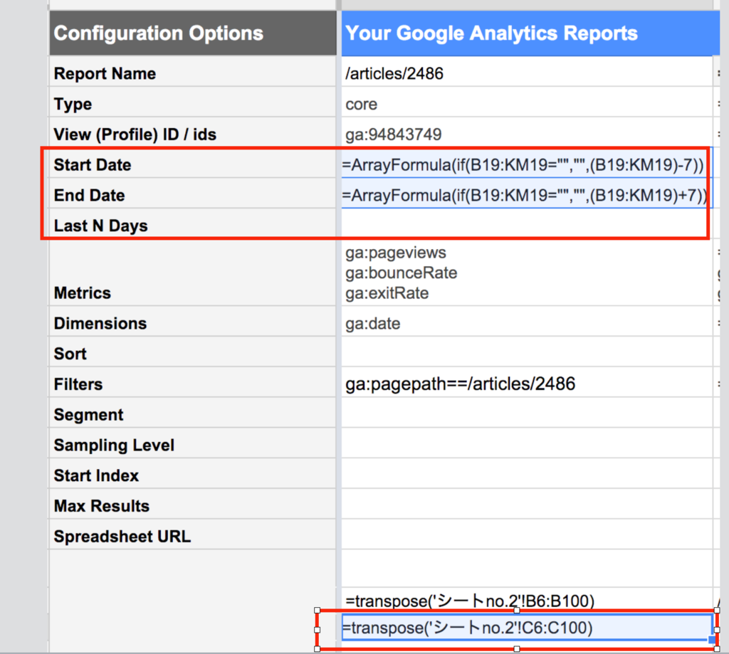 f:id:cluex-developers:20151123025053p:plain f:id:cluex-developers:20151123025053p:plain
