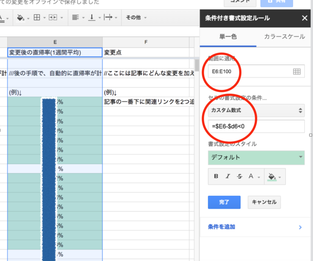 f:id:cluex-developers:20151123184548p:plain f:id:cluex-developers:20151123184548p:plain