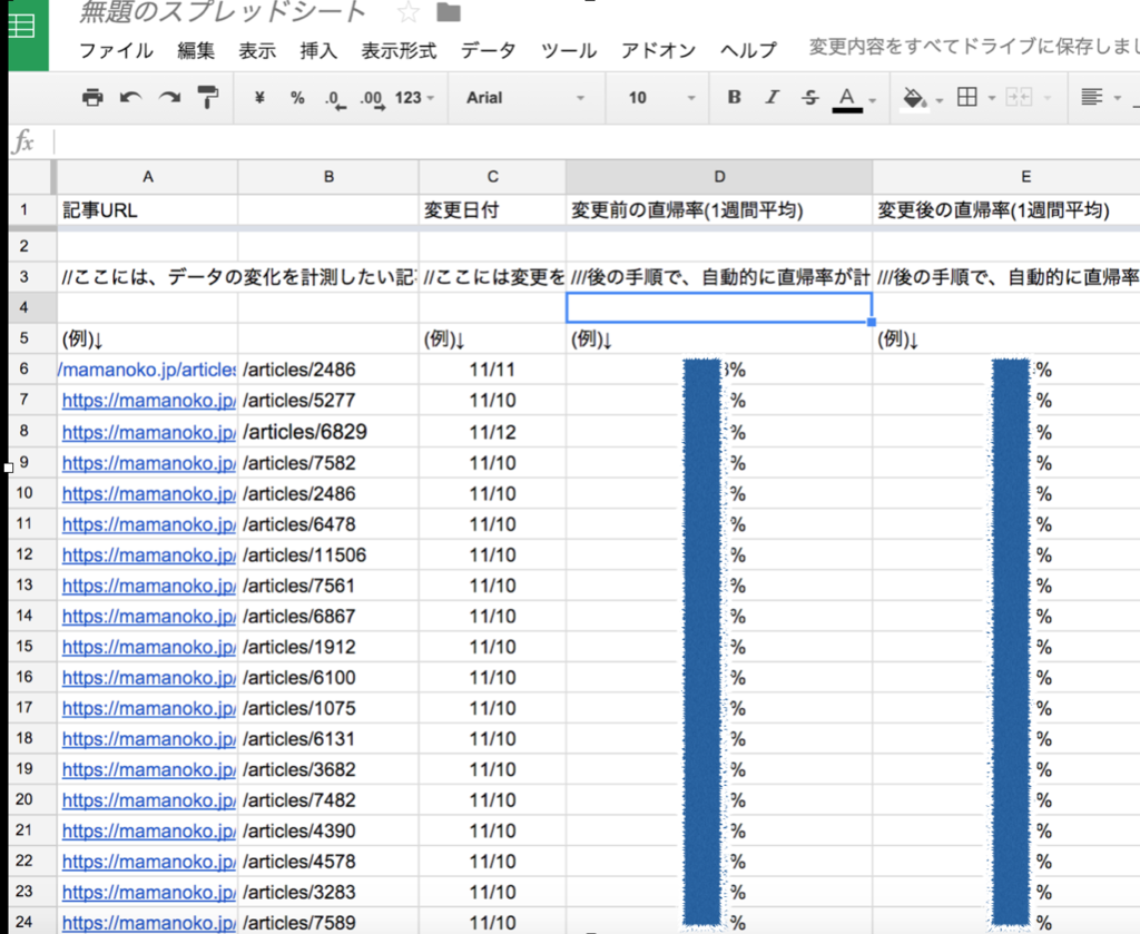 f:id:cluex-developers:20151123185321p:plain f:id:cluex-developers:20151123185321p:plain