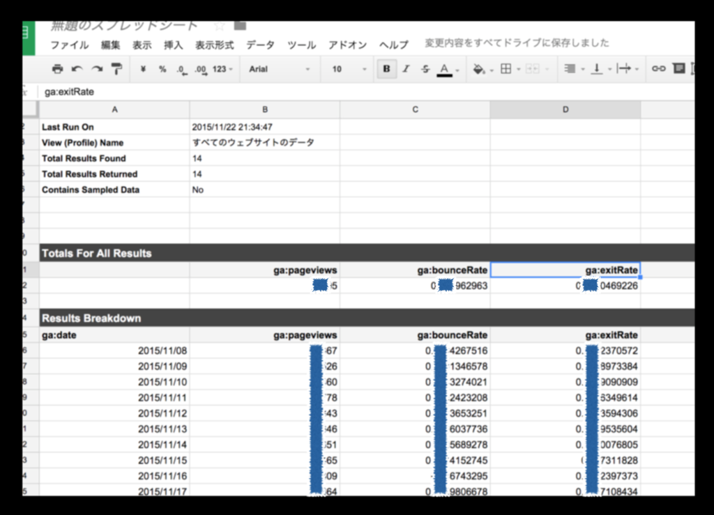 f:id:cluex-developers:20151124020358p:plain f:id:cluex-developers:20151124020358p:plain