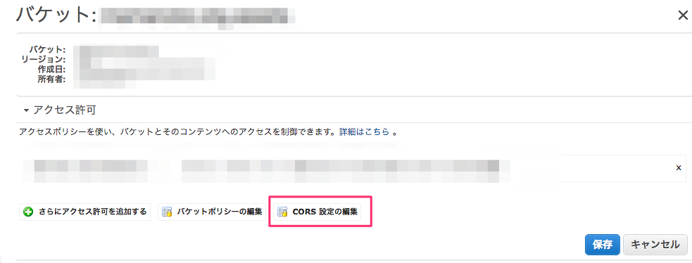 f:id:cluex-developers:20160810172755p:plain f:id:cluex-developers:20160810172755p:plain