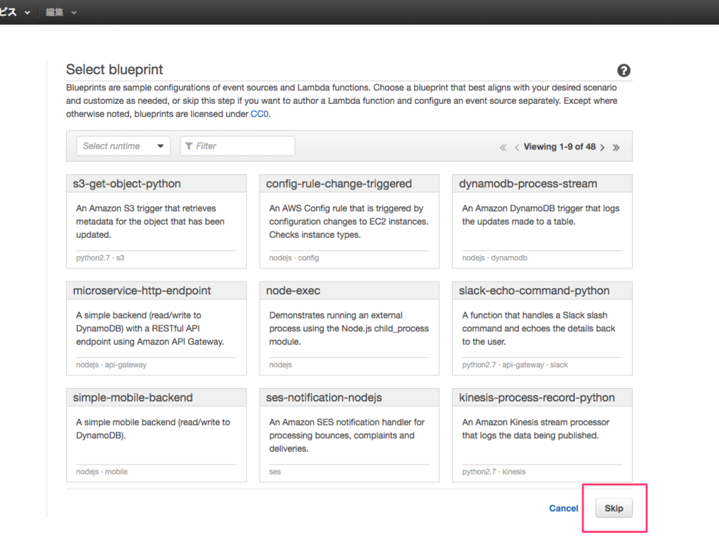 f:id:cluex-developers:20160916104022p:plain f:id:cluex-developers:20160916104022p:plain