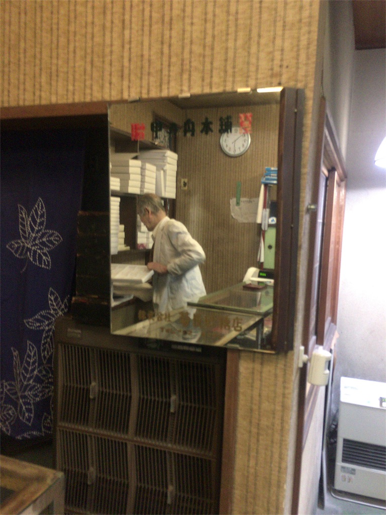 f:id:clumsyboy:20180519234028j:image