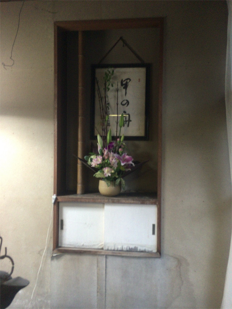 f:id:clumsyboy:20180519234247j:image