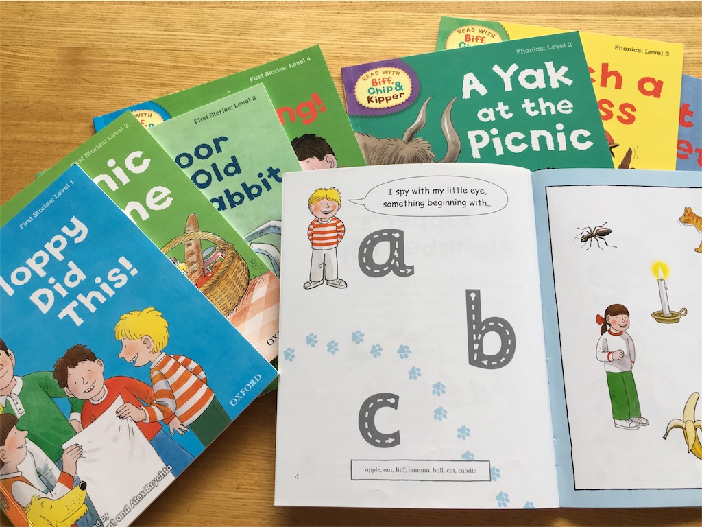 バイリンガル教育お勧め：イギリスの小学校でも使っている『READ WITH 