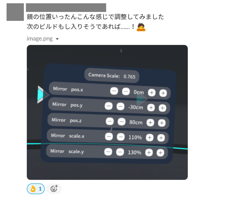 UIのサイズや位置を調整するデバッグ機能 UIのサイズや位置を調整するデバッグ機能