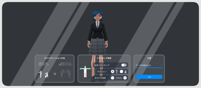 初期のUIデザイン: 平面的には違和感がないが…? 初期のUIデザイン: 平面的には違和感がないが…?