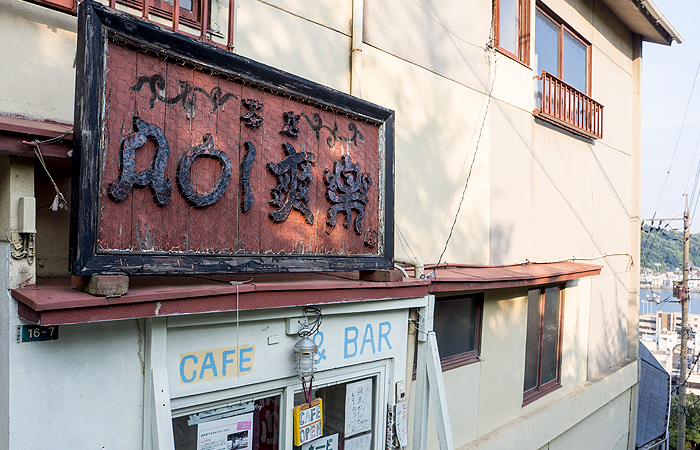 f:id:clutch-cafe:20160911212857j:plain