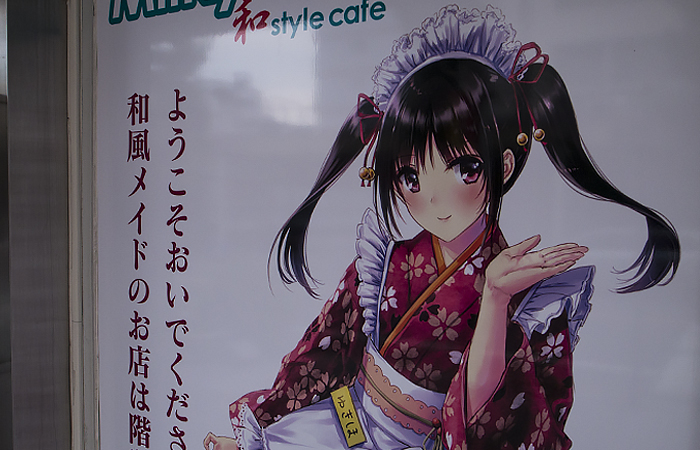 f:id:clutch-cafe:20160925190853j:plain