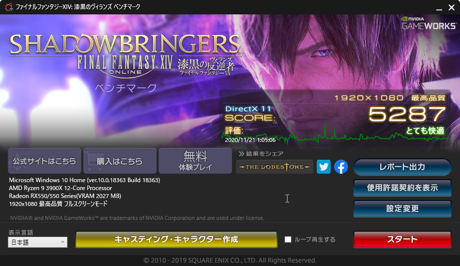 f:id:clyde-ne45:20201209204918p:plain