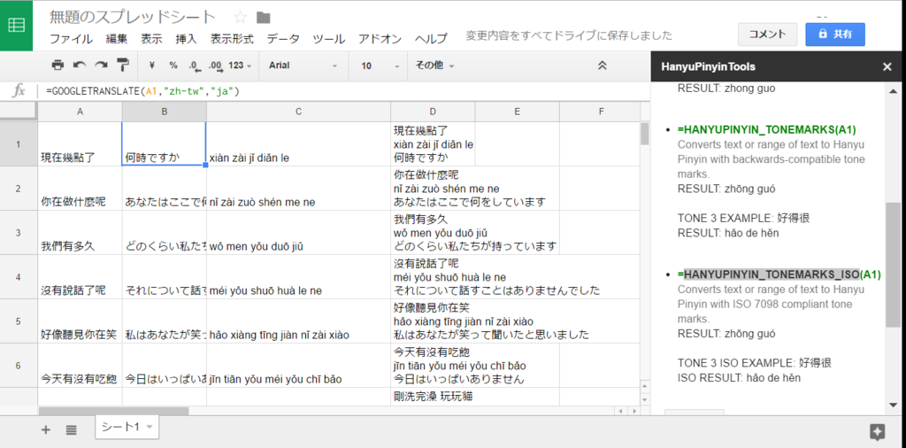 f:id:cm3ak:20170507020629p:plain