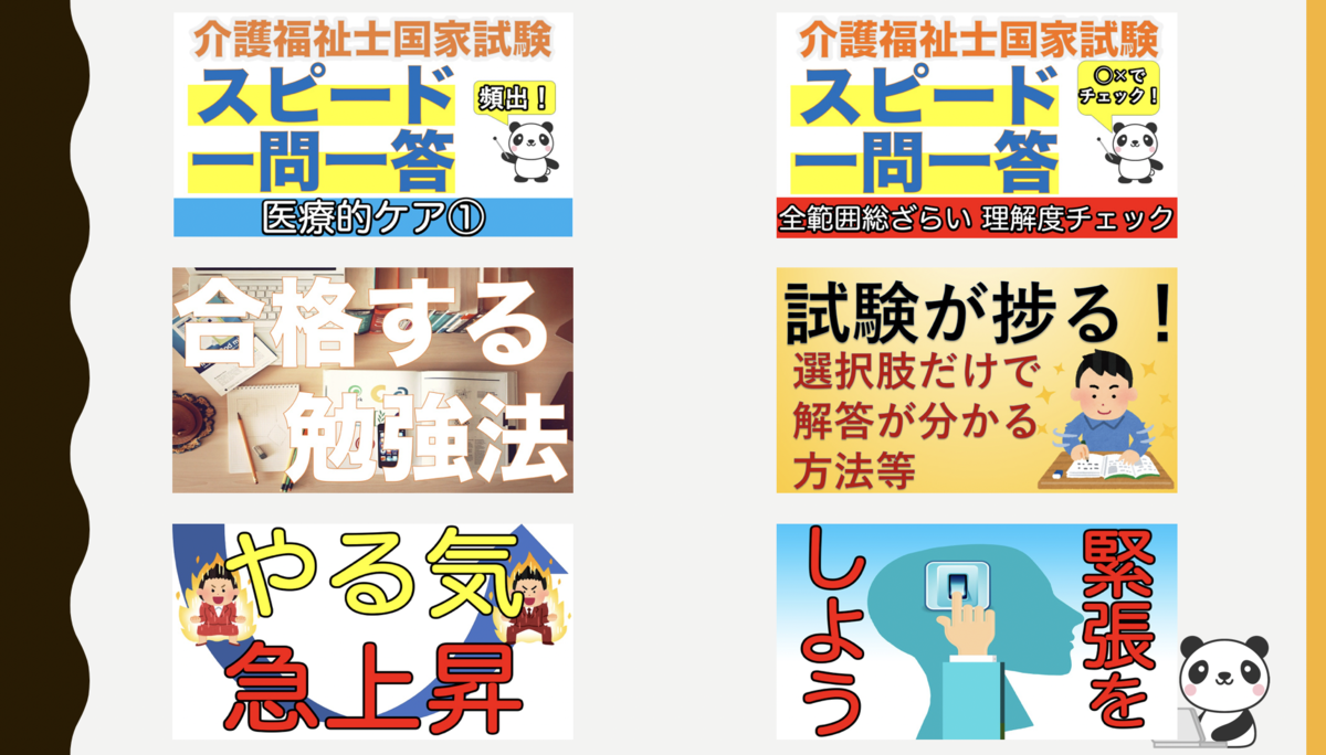 f:id:cm_pandaman:20220121113540p:plain