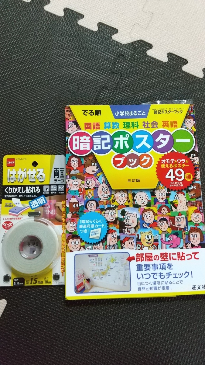 f:id:cmam:20210711063110j:plain