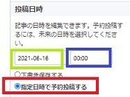 f:id:cmarugurizu:20210601134055j:plain