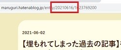f:id:cmarugurizu:20210604223838j:plain