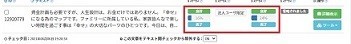 f:id:cmarugurizu:20210606200121j:plain