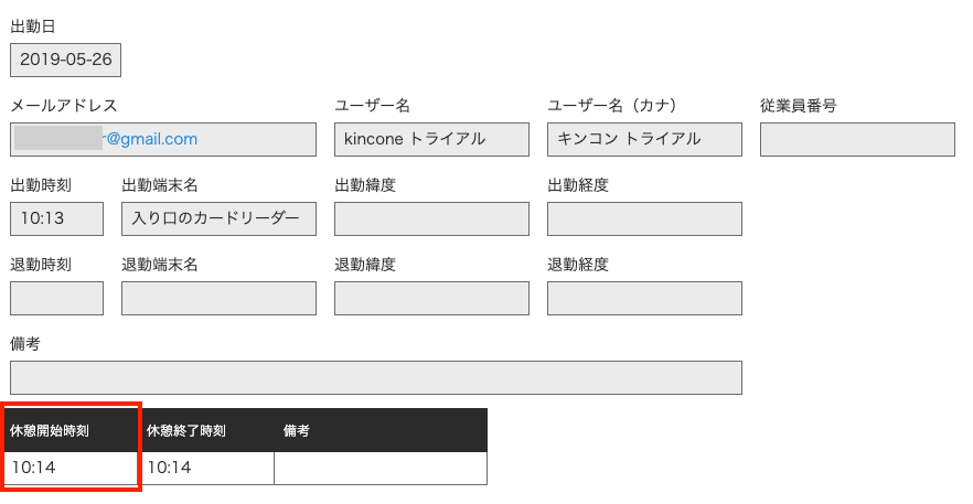f:id:cmatsumor:20190526191252p:plain
