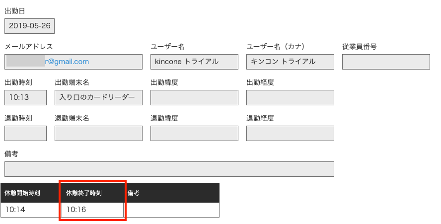 f:id:cmatsumor:20190526191301p:plain