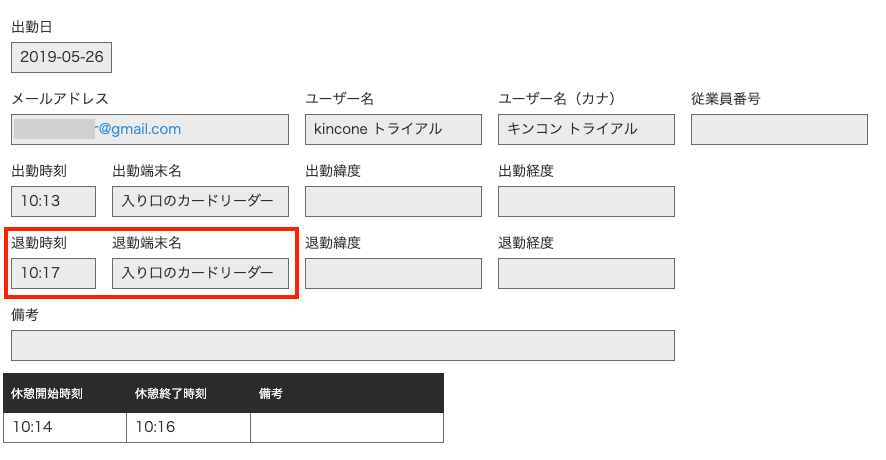 f:id:cmatsumor:20190526191306p:plain
