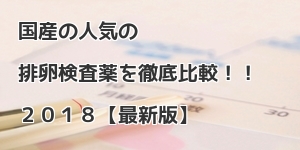 f:id:cmayumama:20171230224232j:plain