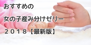 f:id:cmayumama:20171230224259j:plain