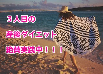 f:id:cmayumama:20180614150151j:plain