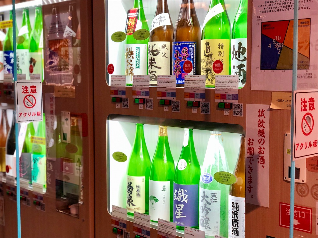 川越】「小江戸蔵里(くらり)」で埼玉地酒のみくらべマシン！ - 自由旅クリエイター/ライター にじねこMiiのブログ