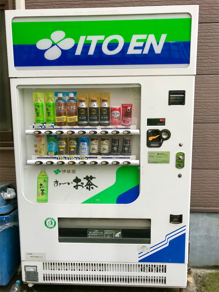 へんなものシリーズ】街でみつけたちょっと変わった自販機コレクション