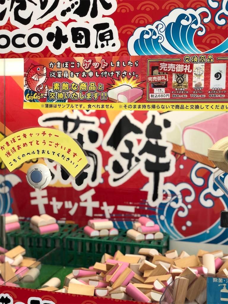 f:id:cmiyumiyu:20210729225627j:image f:id:cmiyumiyu:20210729225627j:image