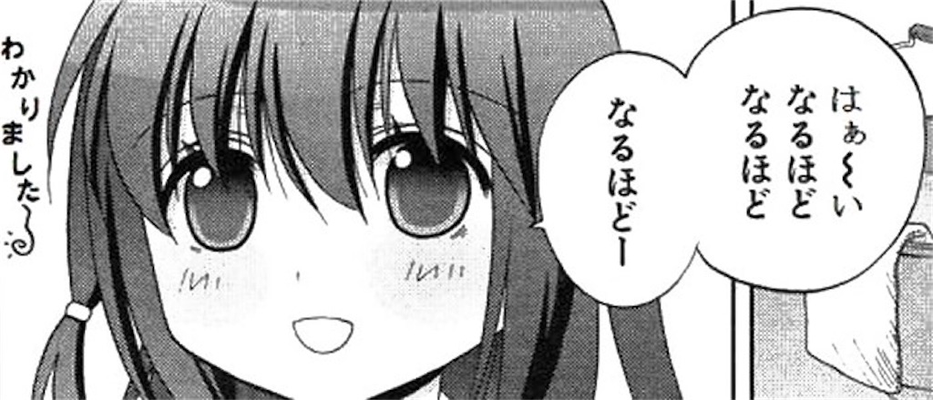 f:id:cmnano:20170124210746j:image f:id:cmnano:20170124210746j:image