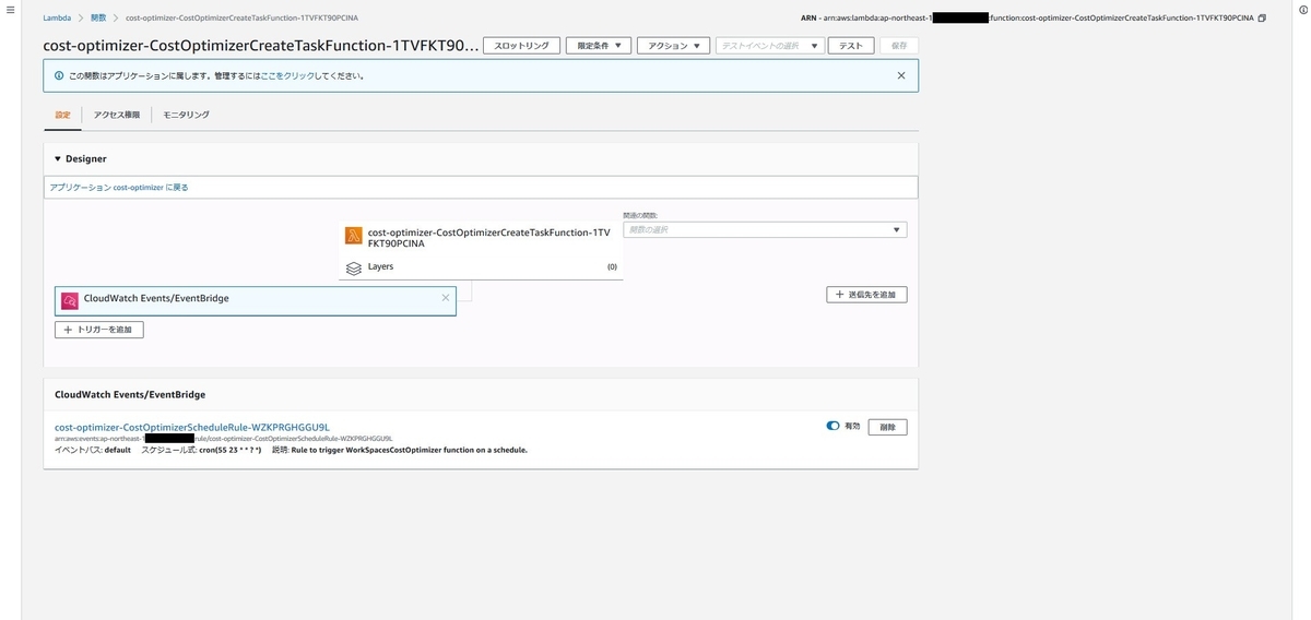 f:id:cmpmasuda:20200508193608j:plain DryRunしてみる