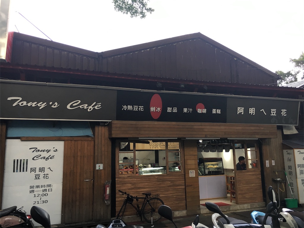 f:id:cmr-198645:20170603140649j:image