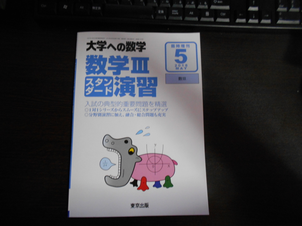 f:id:cmsan:20180712202546j:plain f:id:cmsan:20180712202546j:plain