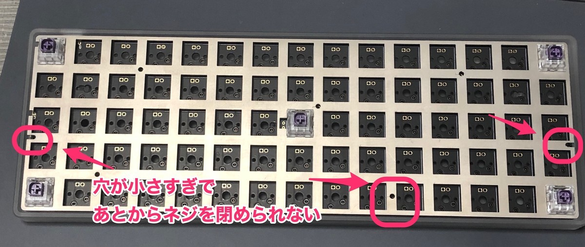 自作キーボード XD75 キーボード XD75を組み立てる｜huaaNOTE