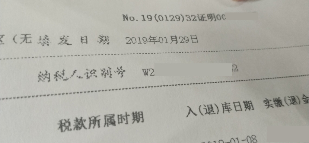 納税者