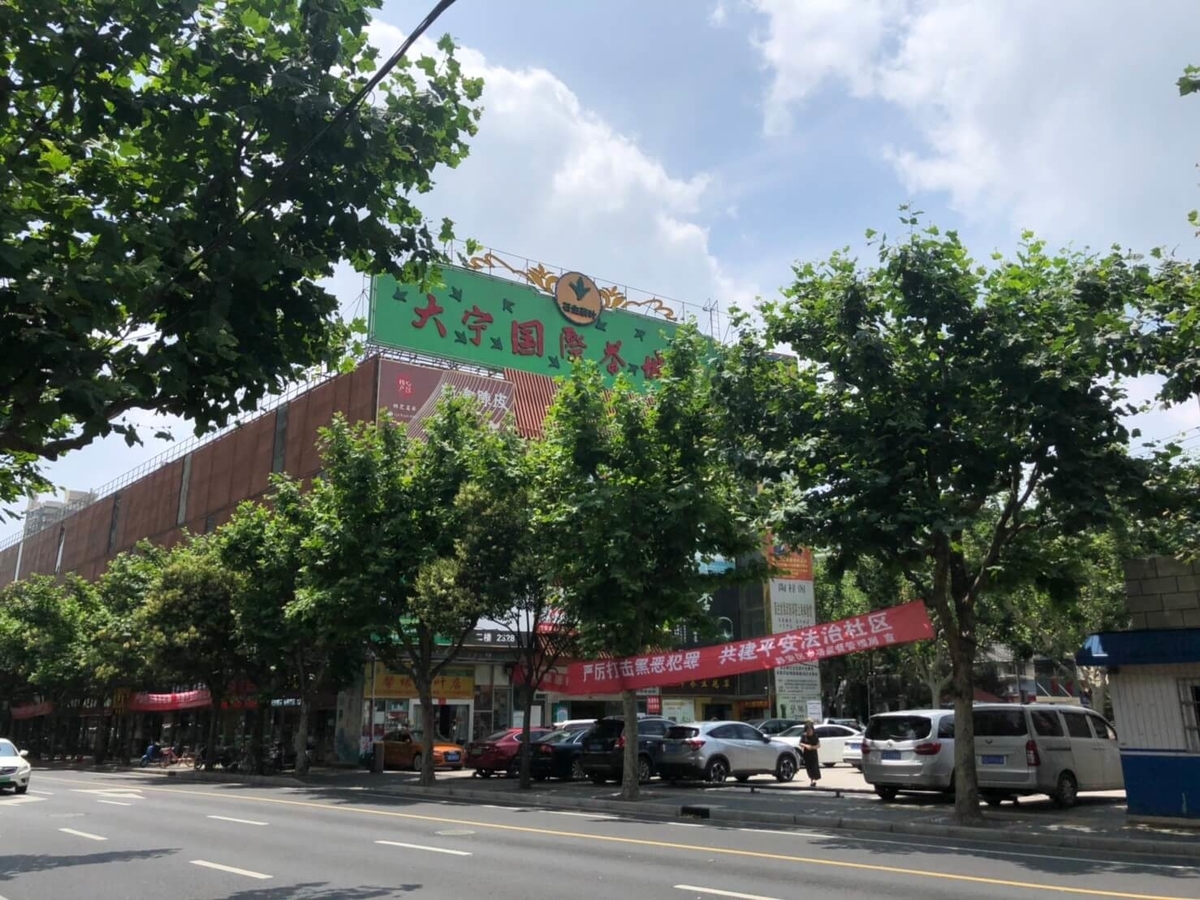 f:id:cndays:20190708183043j:plain